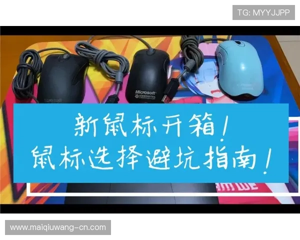 玩球彩票数字高频玩法防骗避坑指南